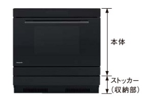 IHヒーターでお困りの方への解決策！　電気オーブン パナソニック製（Panasonic）NE-DB1000（ブラック）200Vビルトイン電気オーブンレンジ　ストッカー（収納部：ブラック）セット